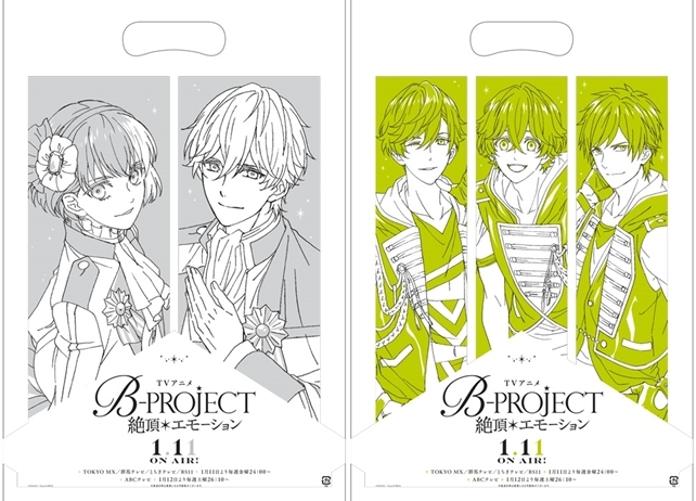 『B-PROJECT～絶頂＊エモーション～』第2弾PVが公開
