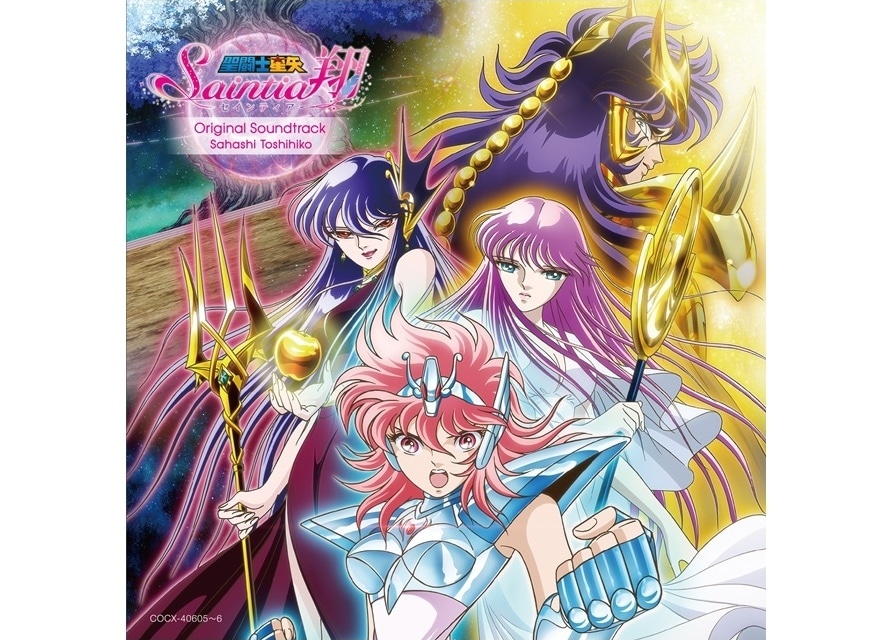 『聖闘士星矢　セインティア翔』佐橋俊彦のインタビューを特別公開