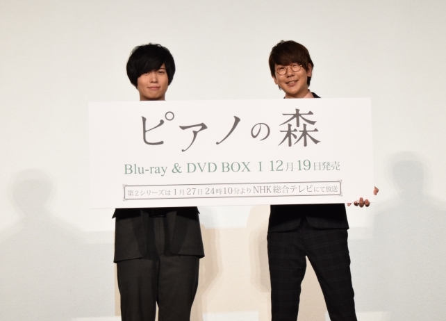 斉藤壮馬＆花江夏樹登壇『ピアノの森』BD＆DVD発売記念イベントレポート