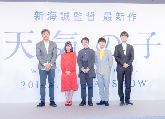 新海誠監督最新作『天気の子』制作発表記者会見レポ