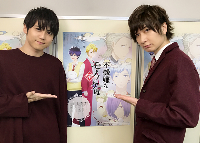 アニメ『不機嫌なモノノケ庵 續』声優・梶裕貴、前野智昭登壇の先行上映会公式レポ