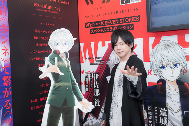 TVアニメ『W’z《ウィズ》』声優・福原かつみがAGF2018でお渡し会を実施