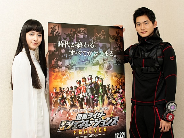 映画『仮面ライダー平成ジェネレーションズ FOREVER』押田岳さん×大幡しえりさんインタビュー