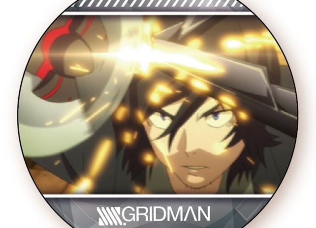 秋アニメ『グリッドマン』キャリバーさんの缶バッジBOX発売決定