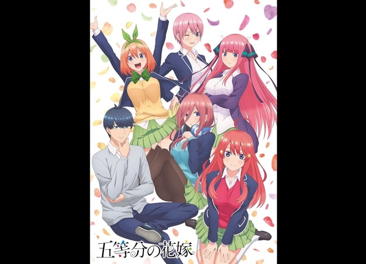 冬アニメ『五等分の花嫁』PV＆キービジュアル第2弾公開