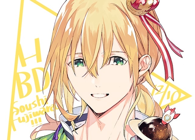 『Readyyy!』藤原蒼志の誕生日企画記事が公式サイトにて公開中