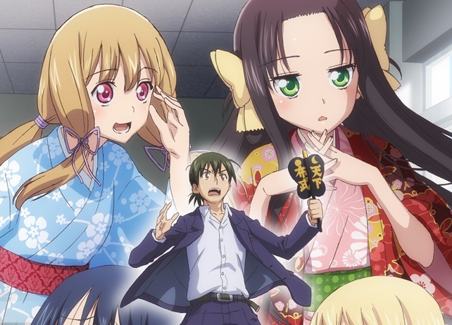 『ノブナガ先生の幼な妻』TVアニメ化！酒井広大、上原あかり、小澤亜李が出演