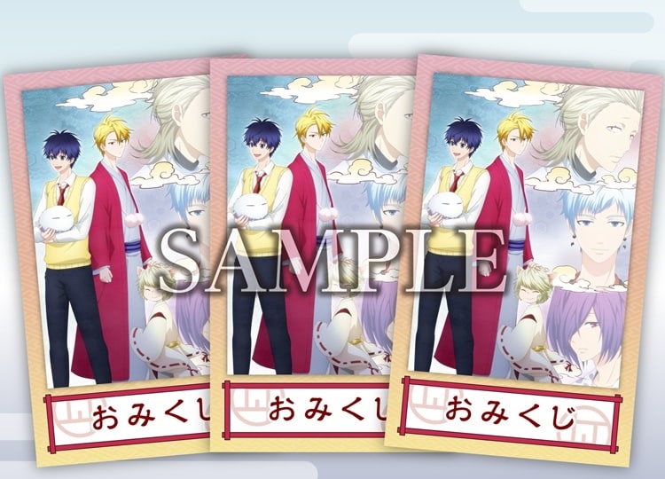 冬アニメ『不機嫌なモノノケ庵 續』×アニメイトのコラボ企画が決定