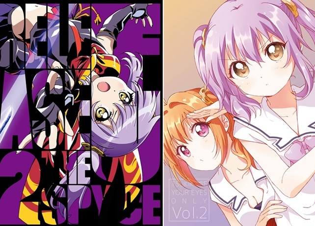 秋アニメ『リリスパ』BD＆DVD第2巻ジャケット解禁