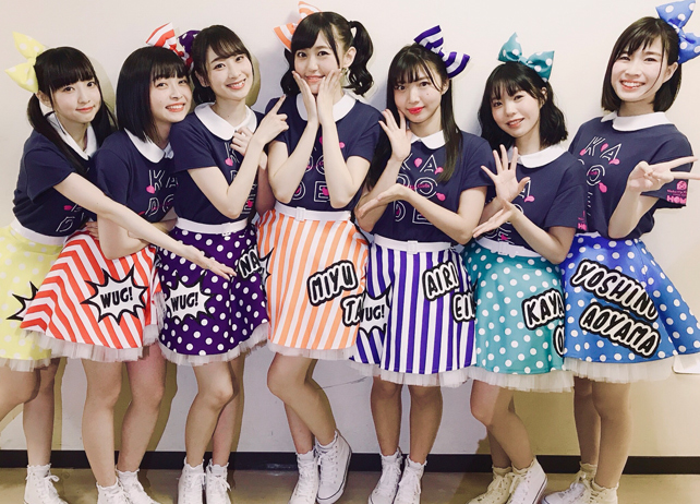 『WUG FINAL TOUR - HOME - ～ PART III KADODE～』大阪公演千秋楽レポ