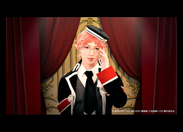 劇場版『王室教師ハイネ』本編前に実写ムービーを上映