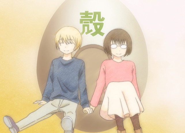 『3D彼女 リアルガール』第17話 場面カット到着