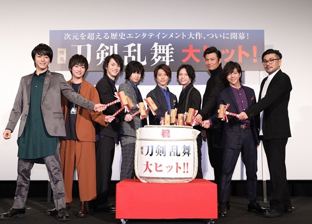 『映画刀剣乱舞』初日舞台挨拶より公式レポート到着