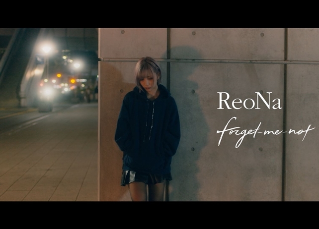 ReoNaが歌う『SAO アリシゼーション』新EDテーマのMV解禁！