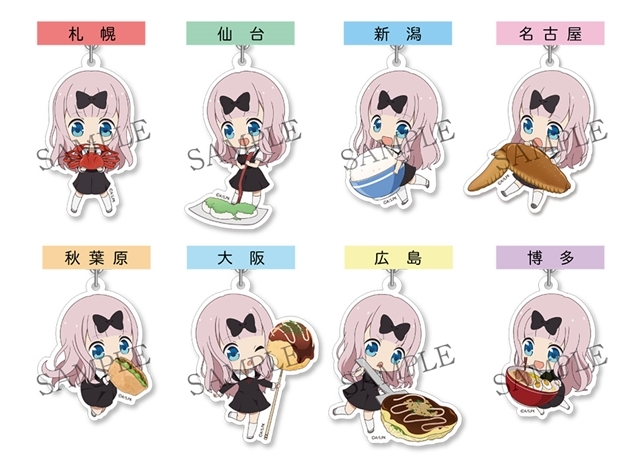 『かぐや様は告らせたい』全国5都市でBD＆DVD第1巻予約者対象イベントを実施！