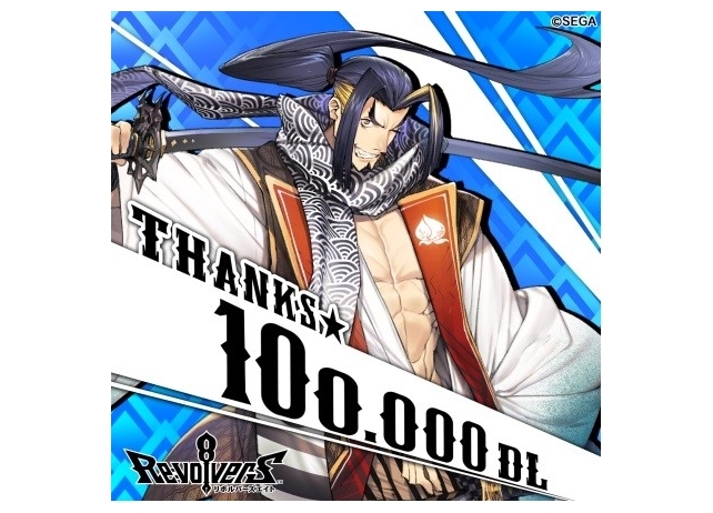 『リボハチ』10万ダウンロード突破！　はじめしゃちょーとワタナベマホトの対戦動画も公開