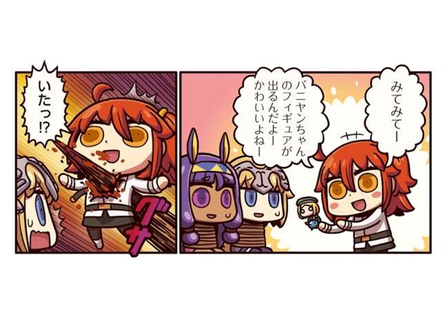 『ますますマンガで分かる！FGO』第77話「戦いの幕開け」更新！