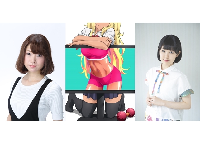 『ダンベル何キロ持てる？』追加声優に石上静香＆東山奈央！