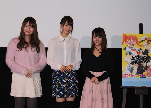 『上野さんは不器用』先行上映会より公式レポート到着！