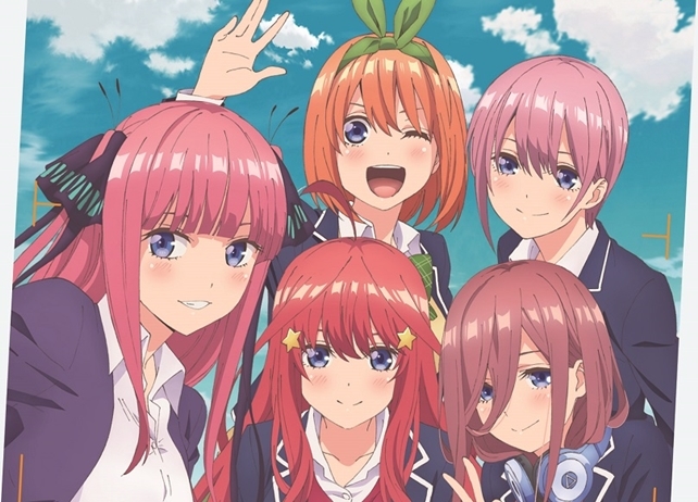 『五等分の花嫁』OPテーマが、配信チャートで軒並み1位を記録！