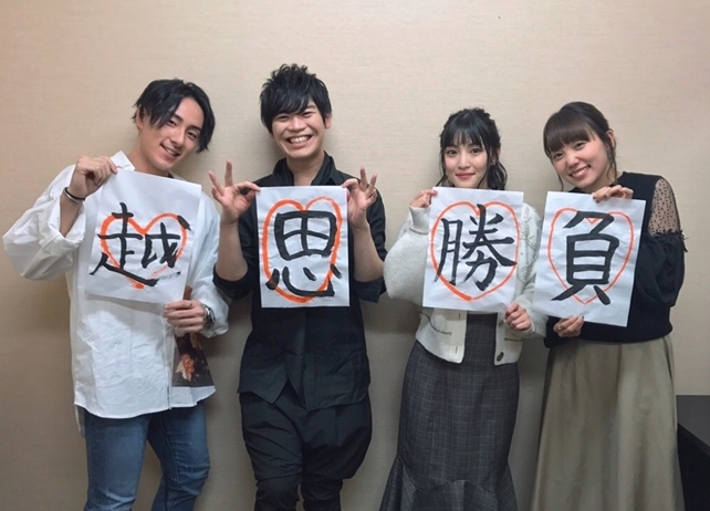 『かぐや様は告らせたい』先行上映イベントより公式レポート到着