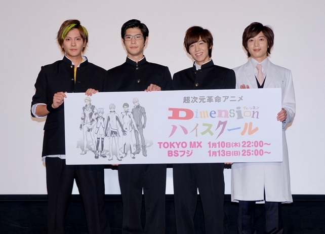 『Dスク』第1話先行上映会より公式レポート到着!BD&DVD、イベント情報も発表