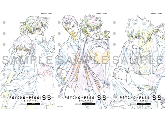 『PSYCHO-PASS サイコパス Sinners of the System』来場者特典・4DX上映が決定！