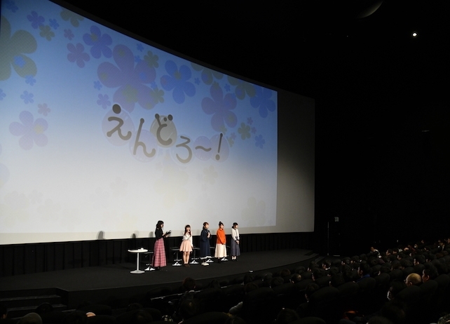 『えんどろ〜！』第1話先行上映会より公式レポート到着