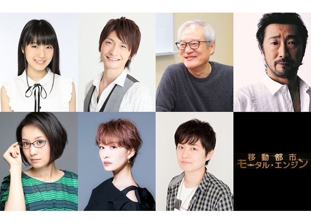 『移動都市／モータル・エンジン』石川由依・島﨑信長ら日本語吹替え声優7名解禁