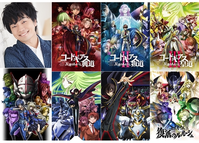 『コードギアス』アニメシリーズが、BSスカパー!とキッズステーションで3カ月連続放送決定！　