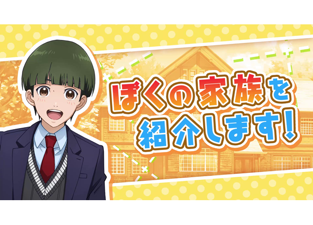 『Readyyy!』アイドルユニット「Just 4U」にまつわるイントロダクション動画公開！