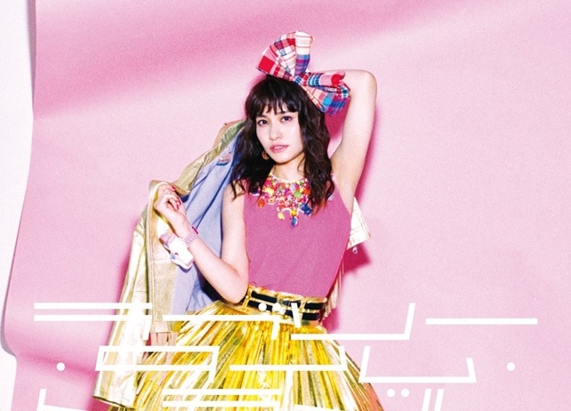 中島愛10周年カバーミニアルバムが1月28日発売