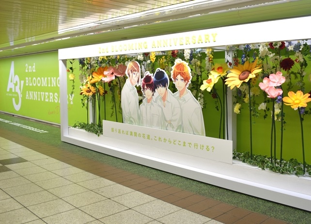 『A3!』2周年を記念した全長約30mの屋外広告が展開中