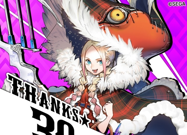 『リボハチ』30万DL記念で300ジュエルと1000ゴールドがプレゼントに