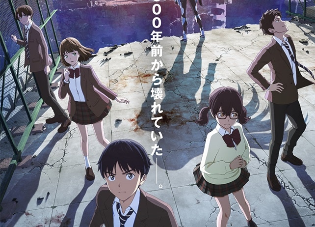 『revisions リヴィジョンズ』OP・EDのノンクレジット映像が公開