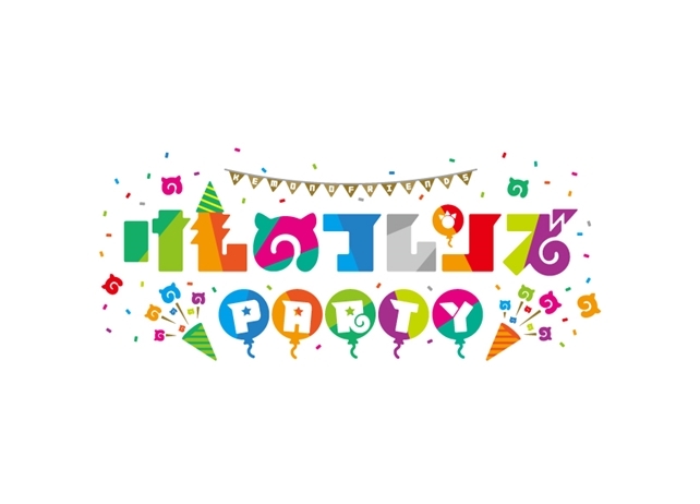 「けものフレンズ PARTY」に内田彩、尾崎由香ら出演決定