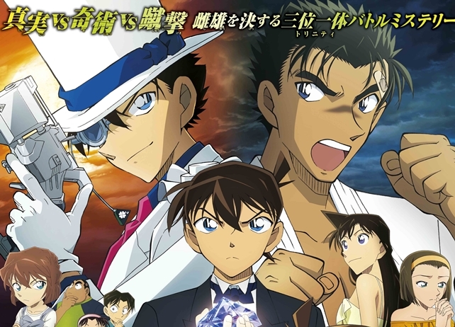 劇場版『名探偵コナン 紺青の拳』メインビジュアル公開
