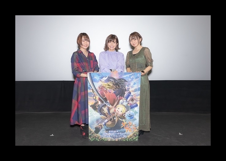 劇場版総集編メイドインアビス【前編】舞台挨拶レポート