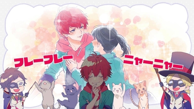 南（CV:豊永利行）・LIP×LIP（CV：内山昂輝・島﨑信長）と会話できるLINE公式アカウントがリニューアル