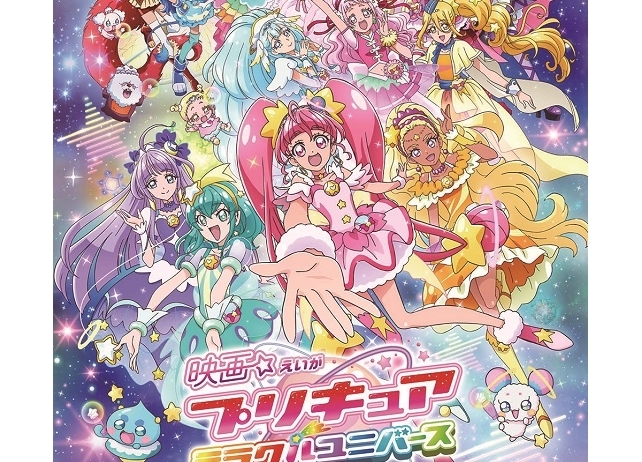『映画プリキュアミラクルユニバース』プリキュアの日応援キャンペーン3000RT達成！SP動画を大公開