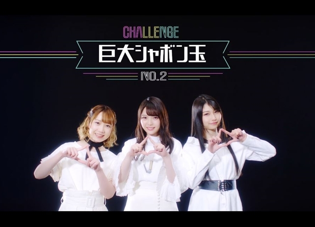 TrySailの3rdフルアルバム「TryAgain」よりMV解禁！