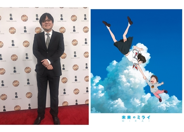 『未来のミライ』が、第46回アニー賞の長編インディペンデント作品賞を受賞！