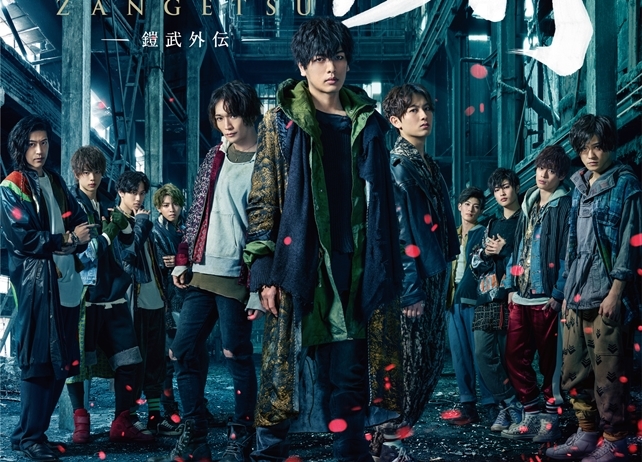 舞台『仮面ライダー斬月』 -鎧武外伝-より、メインビジュアル公開!