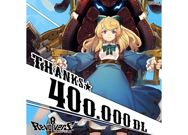 『リボハチ』なんと40万ダウンロード突破！プレゼントキャンペーンやイベントも開催中