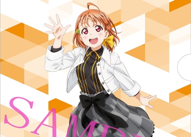 『ラブライブ！サンシャイン!!』劇場公開6週目の入場者プレゼント決定！