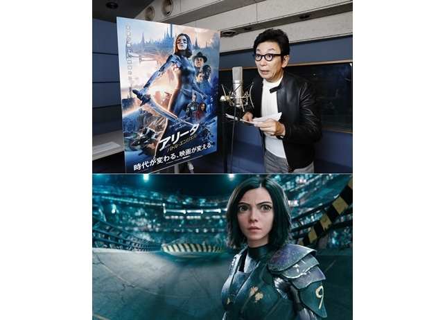 『アリータ:バトル・エンジェル』古舘伊知郎が実況アナウンサーの日本語吹替え版声優に決定