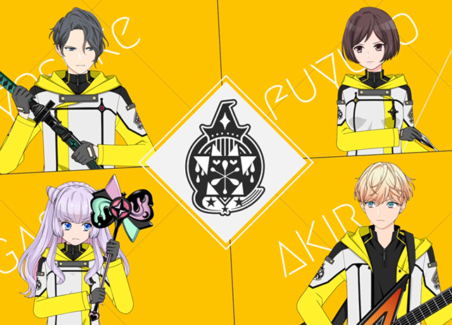 『星鳴エコーズ』前野智昭、斉藤壮馬らが声優を務める「モノケロス」のPV公開