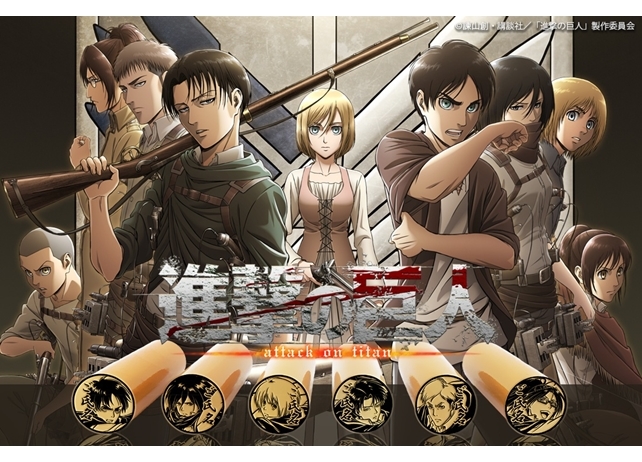 TVアニメ『進撃の巨人』の痛印が、本日2月7日より販売スタート！