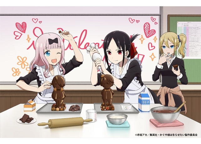『かぐや様は告らせたい』声優・古賀葵登壇で「バレンタインお渡し会」開催決定！