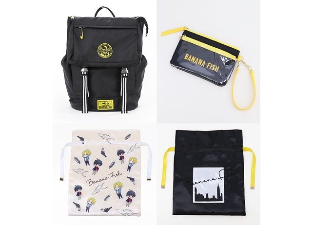 『BANANA FISH』のリュック・ポーチなどが、ACOS(アコス)より発売決定！